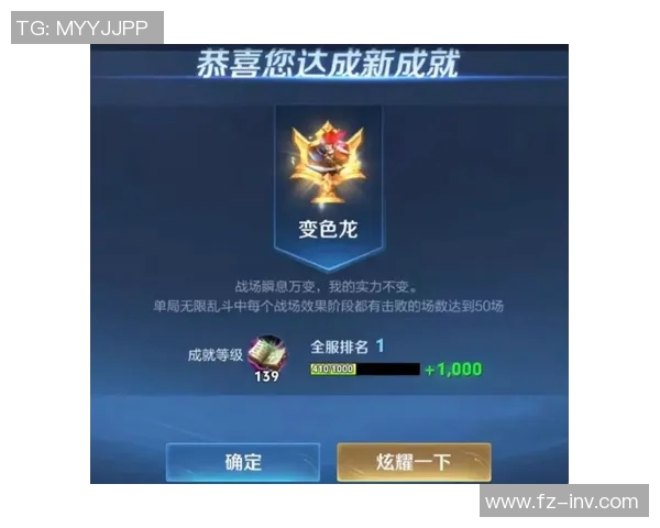 电竞实时数据分析王者荣耀技术排行榜V5荣登第六名引发热议