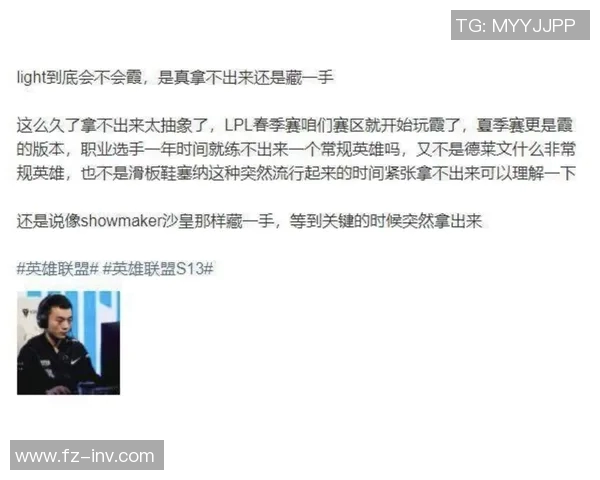 电竞实时数据分析聚焦BLG比赛经验与策略探讨