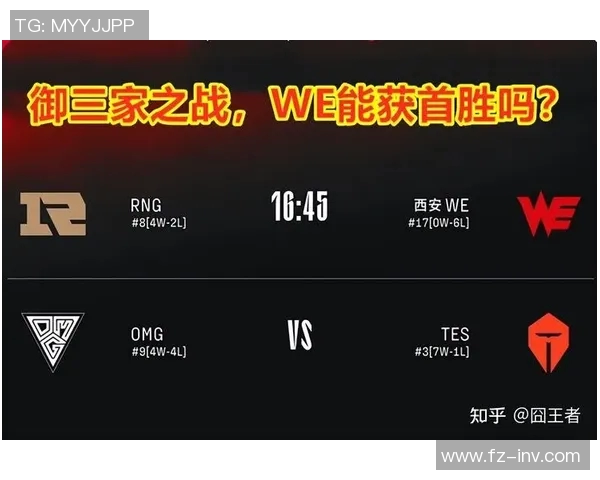 电竞新闻赛后复盘V5与RNG对决中的战术分析与策略探讨